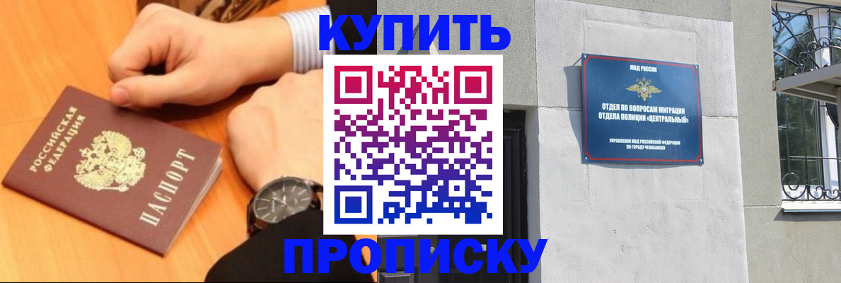 временная регистрация поиск в Петропавловске-Камчатском